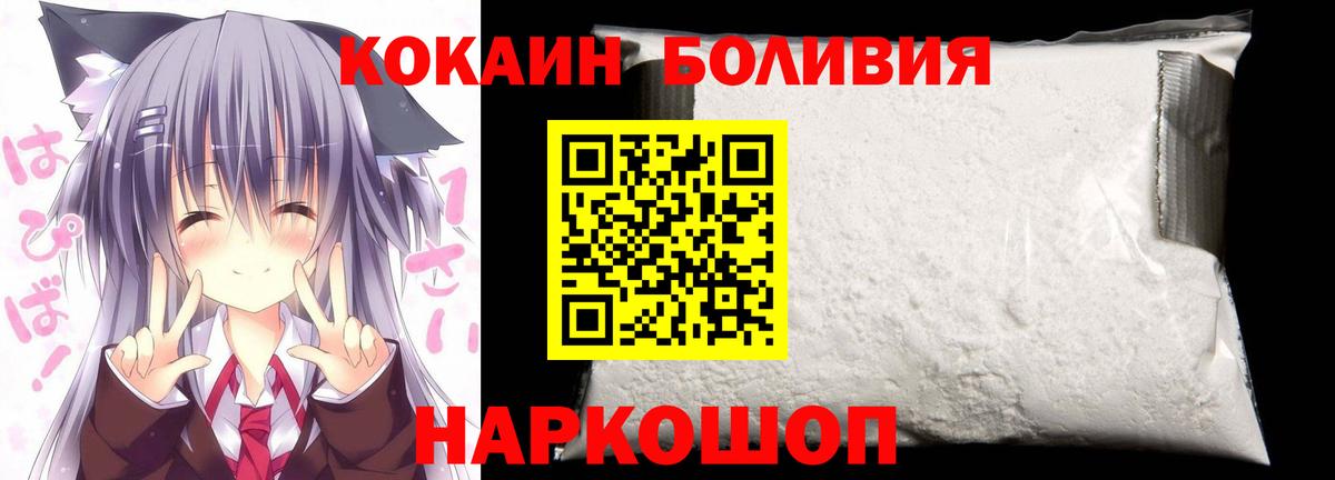 Cocaine 98% Дубна