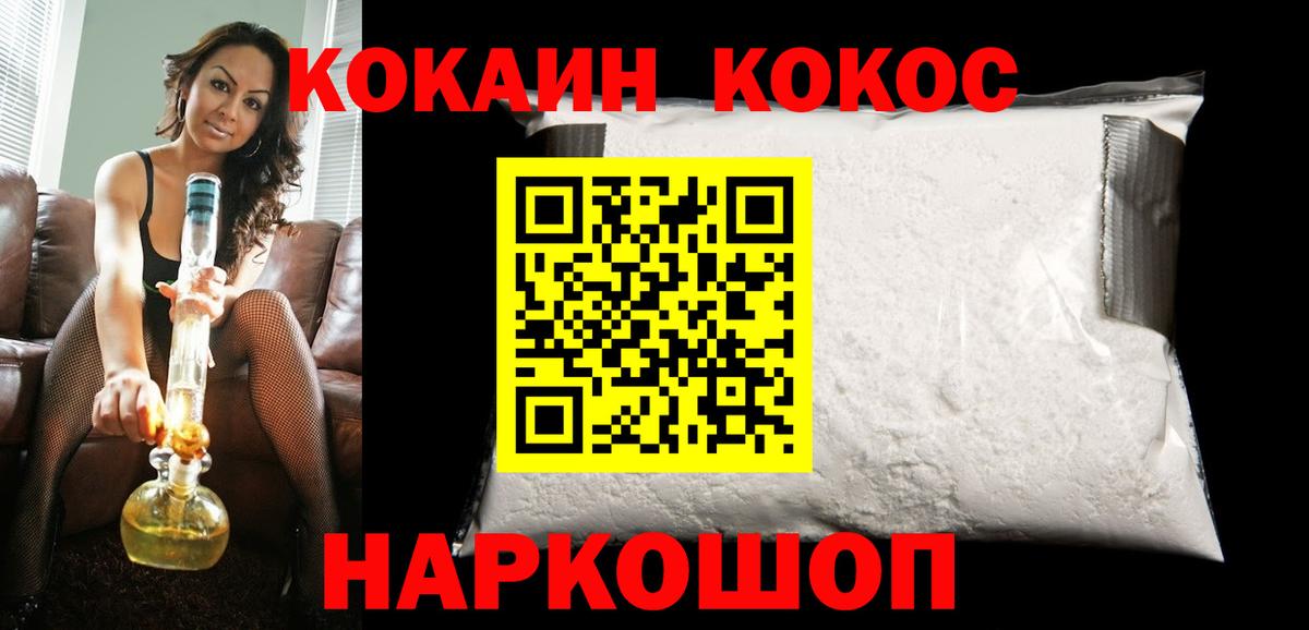 Дубна  Cocaine 98%  как найти закладки  Вход с VPN  Кокаин VHQ 