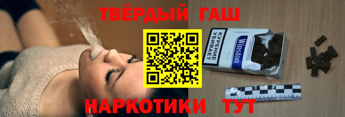 где купить наркоту  ГАШИШ Premium  Дубна  Вход с VPN  Гашиш хэш  Гашиш 