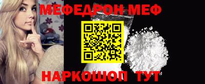 гашиш Шебекино