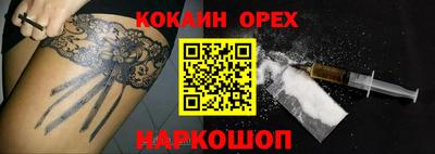 гашиш Шебекино
