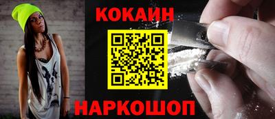 шишки Шелехов