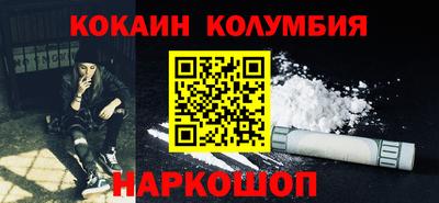шишки Шелехов