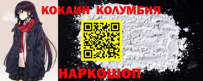 шишки Шелехов
