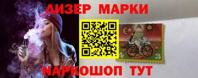 шишки Шелехов