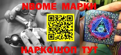 гашиш Шебекино