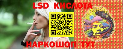 каннабис Шахты