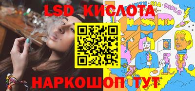 гашиш Шебекино