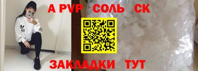 каннабис Шахты