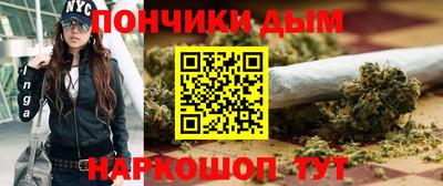гашиш Шебекино