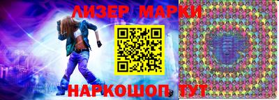 шишки Шелехов