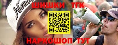 каннабис Шахты