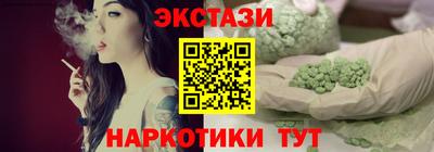 каннабис Шахты