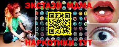 каннабис Шахты