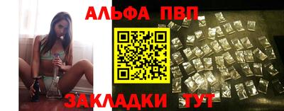 шишки Шелехов