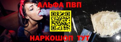 гашиш Шебекино