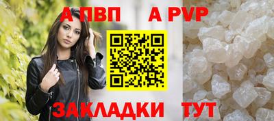 гашиш Шебекино
