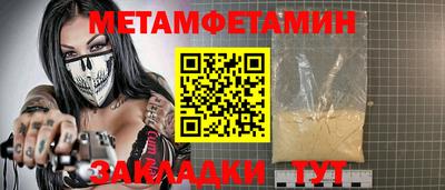 шишки Шелехов