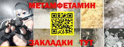 гашиш Шебекино