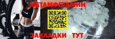шишки Шелехов