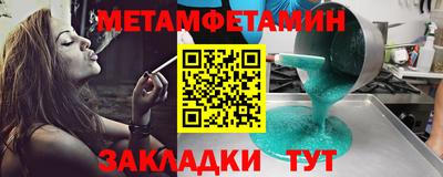 гашиш Шебекино