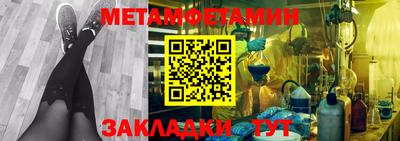 шишки Шелехов