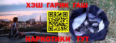каннабис Шахты