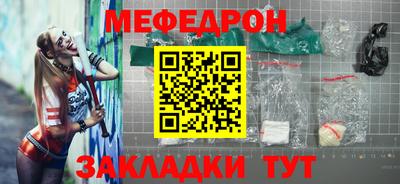 шишки Шелехов