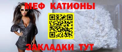 шишки Шелехов
