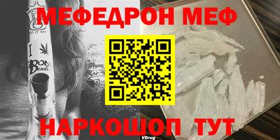 гашиш Шебекино