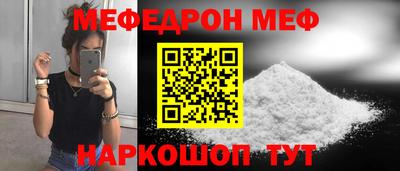 шишки Шелехов
