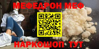 гашиш Шебекино