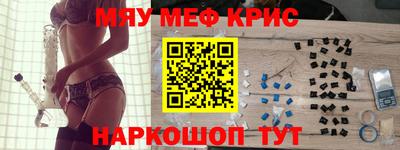 шишки Шелехов