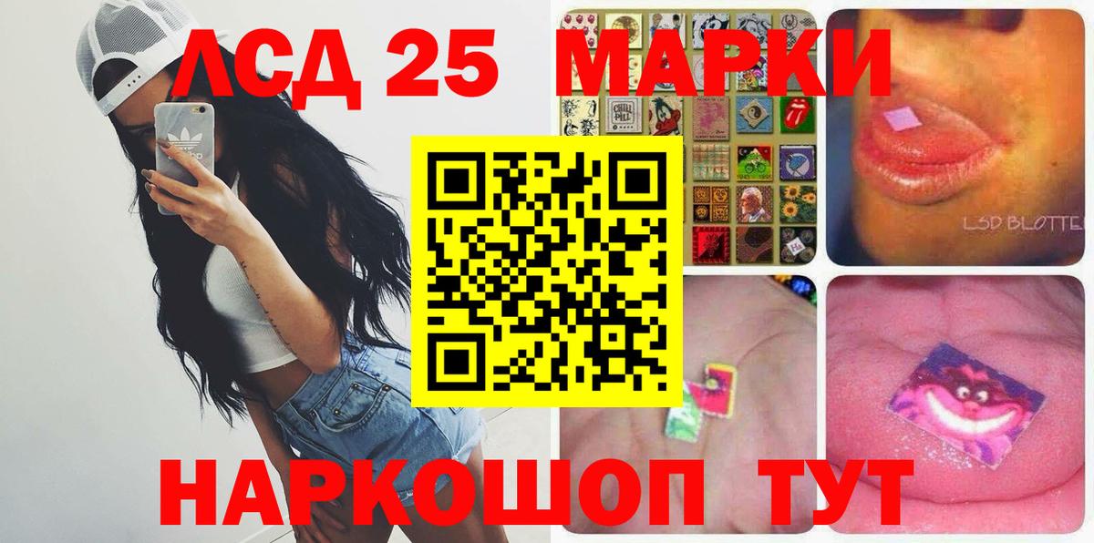 LSD-25 экстази ecstasy  Лсд 25 экстази ecstasy  LSD-25 экстази  Вход с VPN  Дубна 