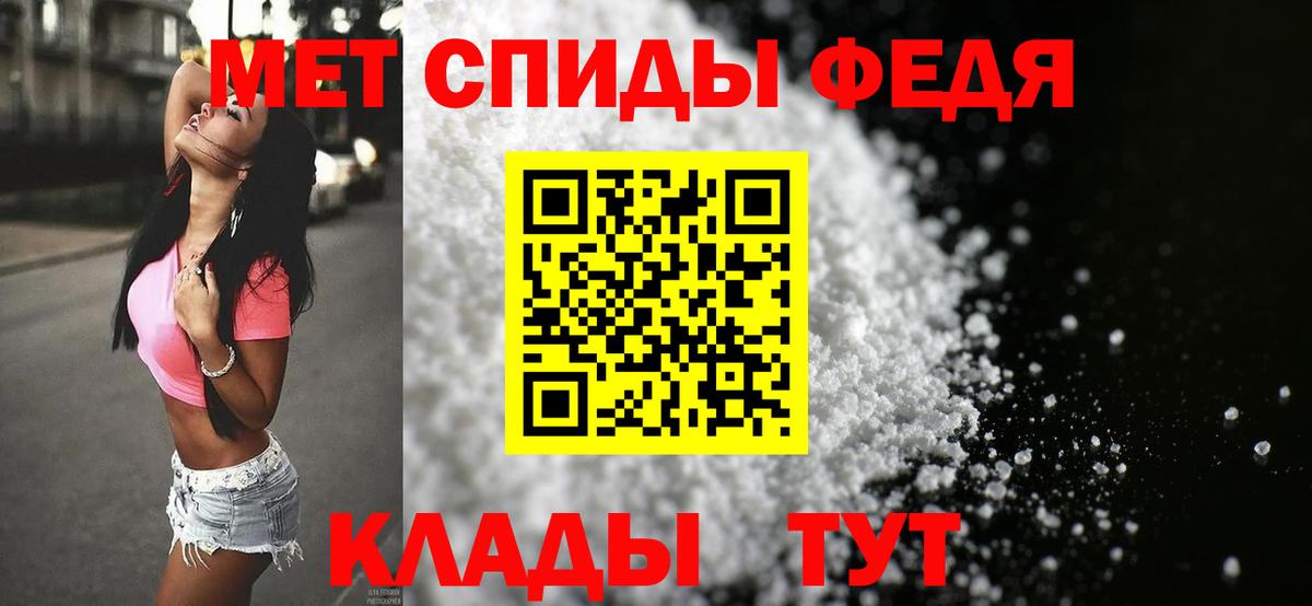 МЕТАМФЕТАМИН Methamphetamine  Вход с VPN  Дубна  МЕТАМФЕТАМИН Methamphetamine 
