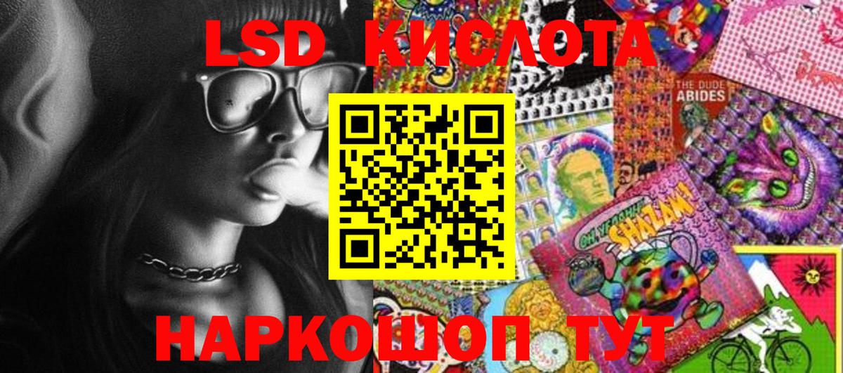 Дубна  Марки NBOMe 1,8мг  Вход с VPN 