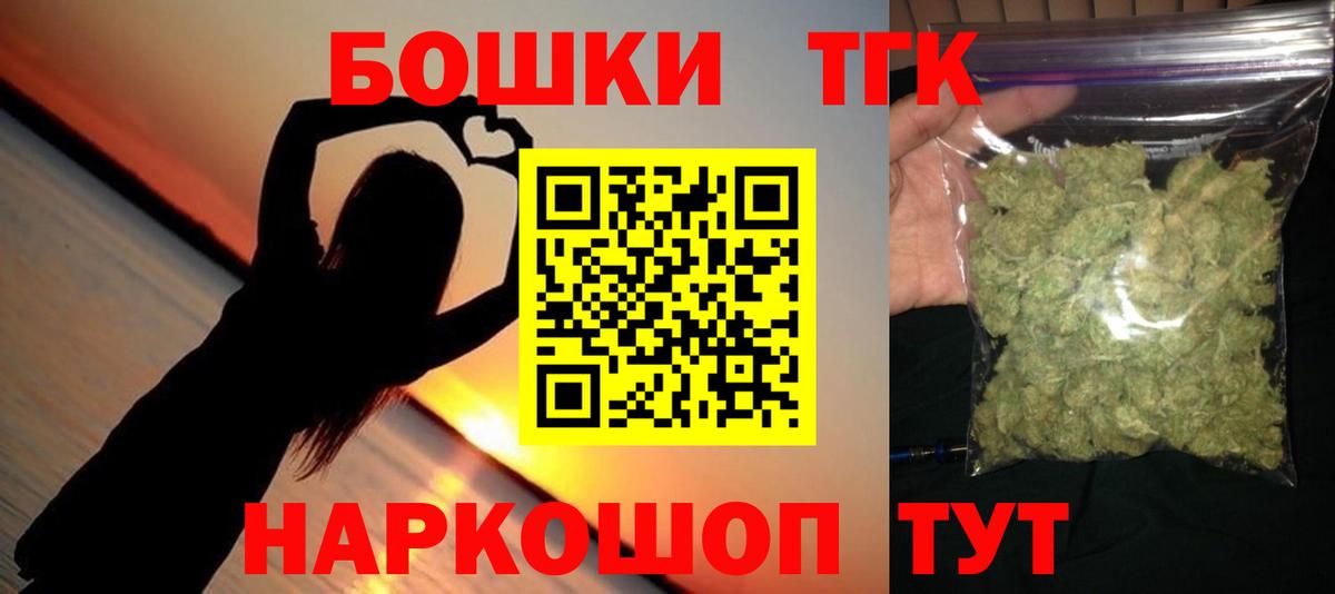 Дубна  Бошки Шишки Amnesia  Марихуана ГИДРОПОН  Вход с VPN  Конопля конопля 